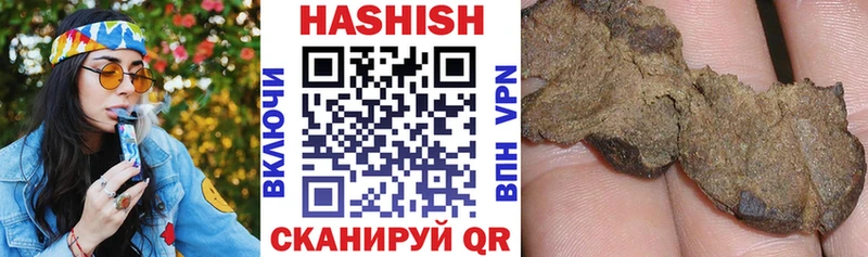 Продажа наркотиков Серпухов Марихуана  Меф  блэк спрут онион  ГАШИШ  СК 