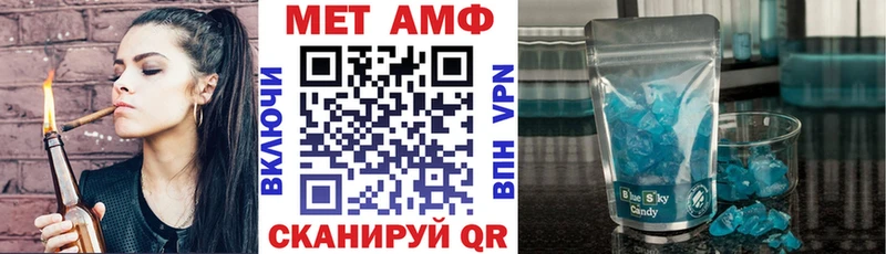 АМФЕТАМИН Розовый Серпухов