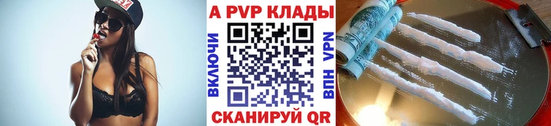 blacksprut как зайти  Серпухов  А ПВП крисы CK 