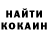 Кодеиновый сироп Lean Purple Drank Maks Mihaylik