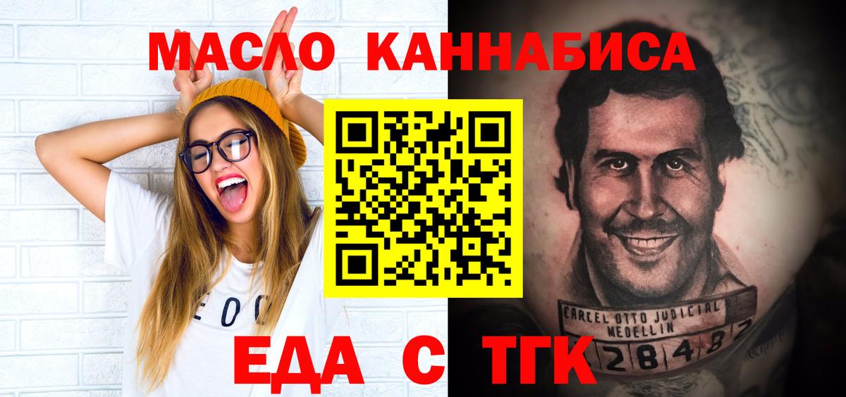 Canna-Cookies конопля  Вход с VPN  Серпухов 