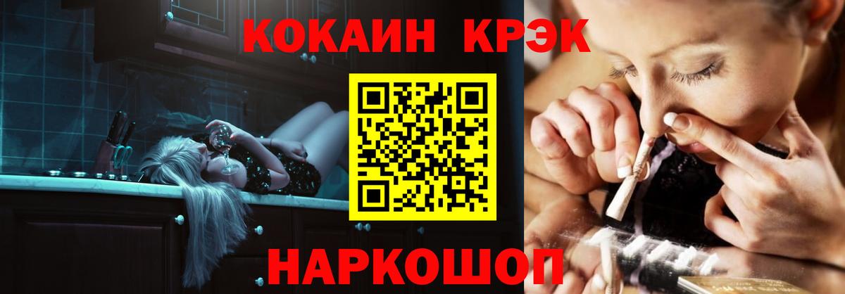 Кокаин Перу  Вход с VPN  Cocaine 98%  Серпухов 