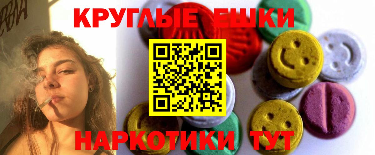 Экстази диски Серпухов