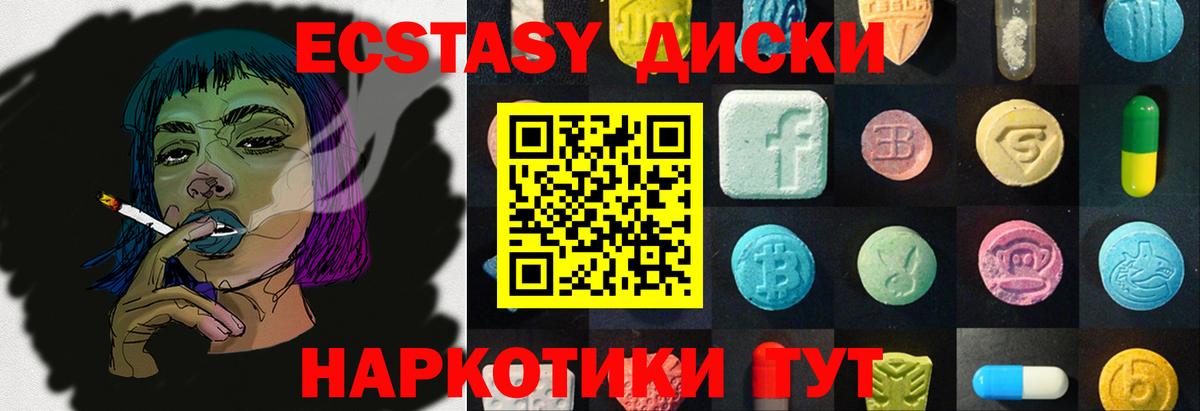 Серпухов  Экстази Дубай  ЭКСТАЗИ диски  Вход с VPN 