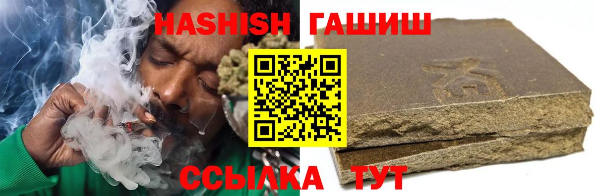 Серпухов  Гашиш гашик  Вход с VPN  ГАШИШ гарик 