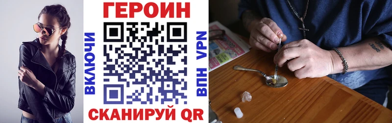 гидра как войти  Серпухов  ГЕРОИН афганец 