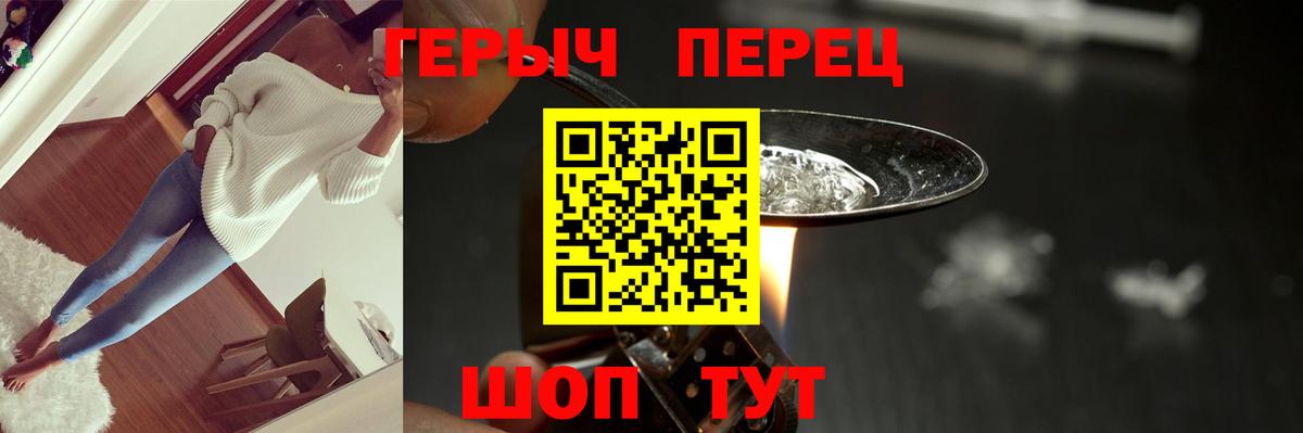 Серпухов  Героин афганец  Вход с VPN 