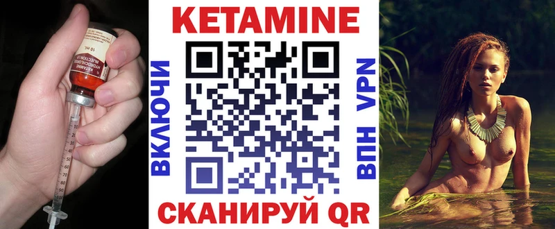 КЕТАМИН ketamine  наркошоп  Серпухов 