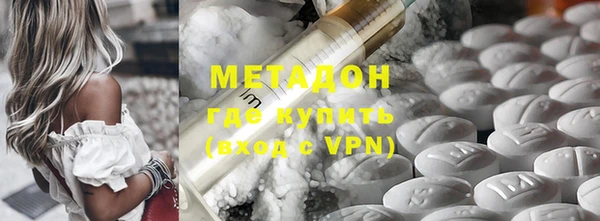 меф VHQ Абинск