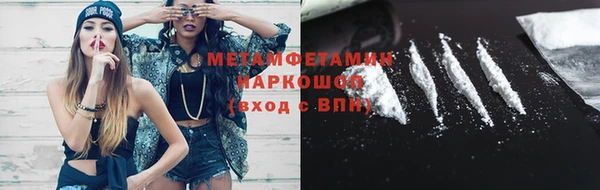 меф VHQ Абинск