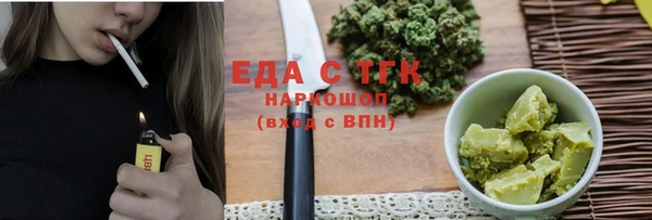 меф VHQ Абинск