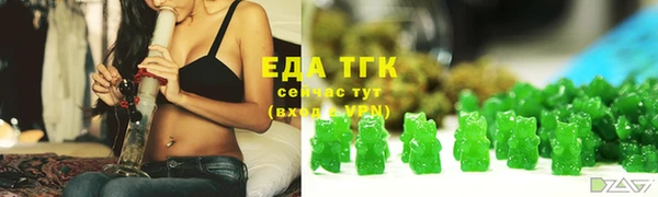 меф VHQ Абинск