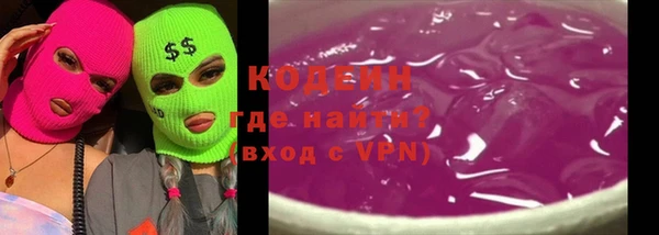 таблы Красноперекопск