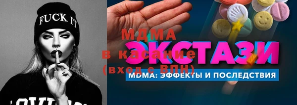 меф VHQ Абинск