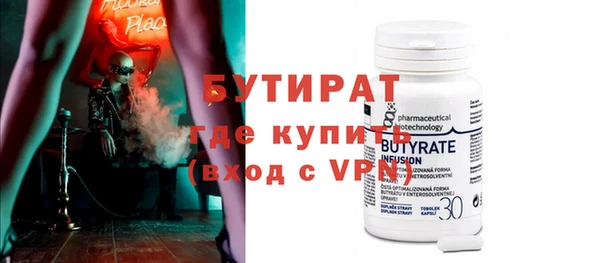 меф VHQ Абинск