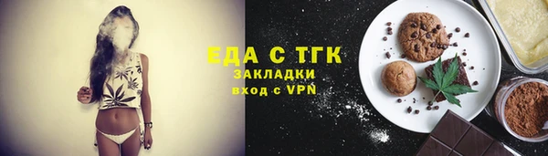 меф VHQ Абинск