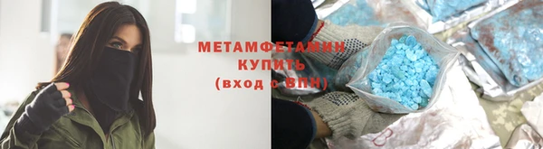 ALPHA PVP Абаза
