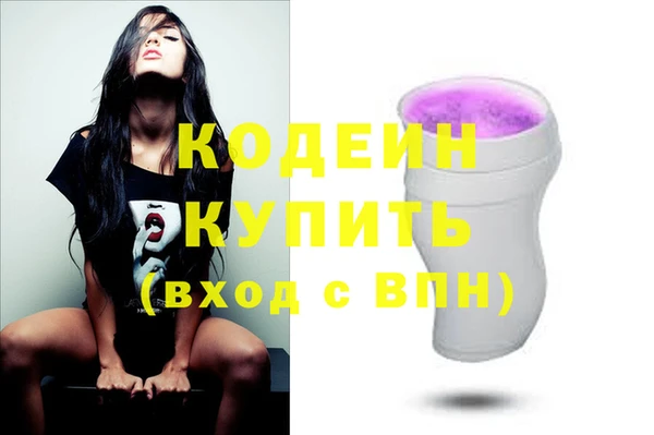 меф VHQ Абинск
