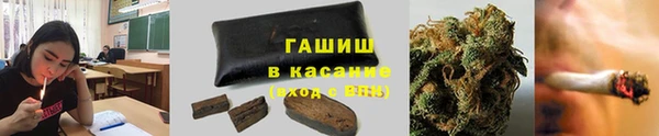меф VHQ Абинск