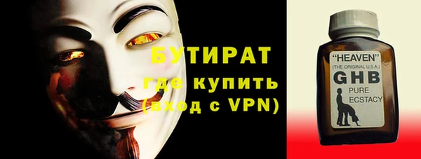 прущие грибы Абдулино