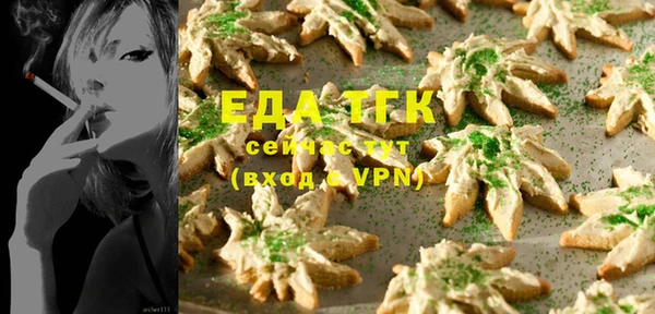 ALPHA PVP Абаза