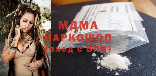 меф VHQ Абинск