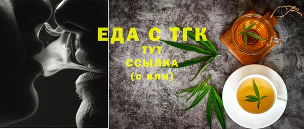 прущие грибы Абдулино