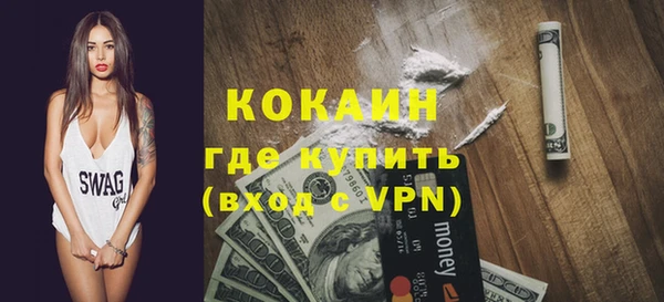прущие грибы Абдулино