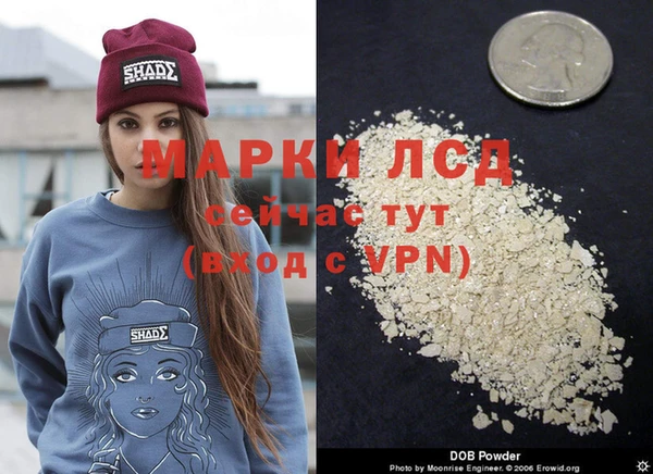 ALPHA PVP Абаза
