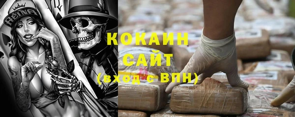 меф VHQ Абинск
