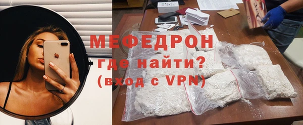 прущие грибы Абдулино