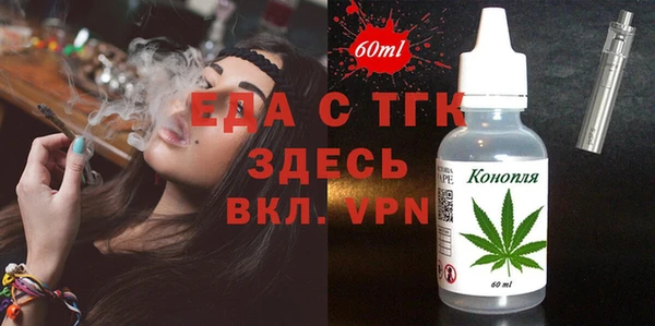 меф VHQ Абинск