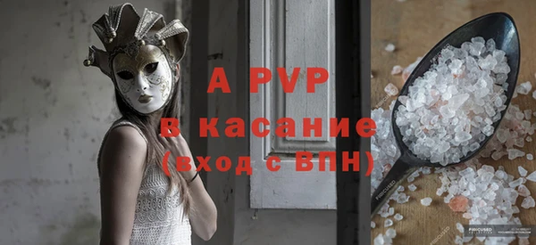 прущие грибы Абдулино