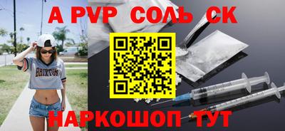 герыч Волжский