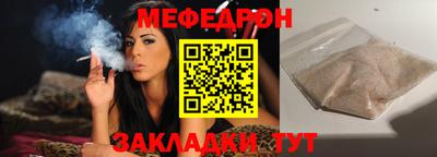 герыч Волжский