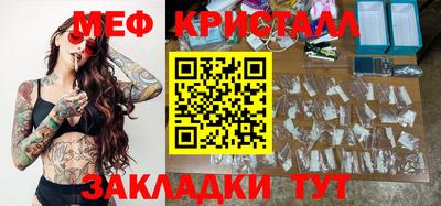 герыч Волжский