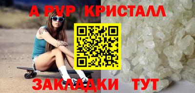 прущая мука Волжск
