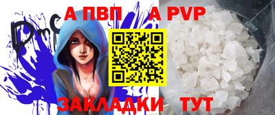 прущая мука Волжск