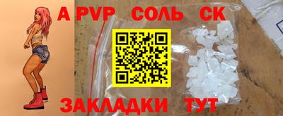 твердый Волгодонск