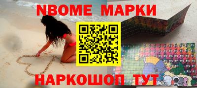 герыч Волжский