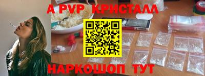 герыч Волжский