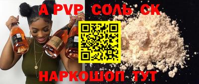герыч Волжский