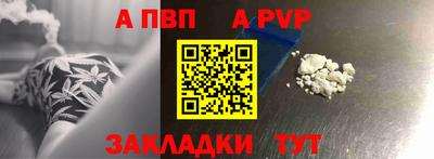 герыч Волжский