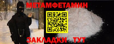 прущая мука Волжск