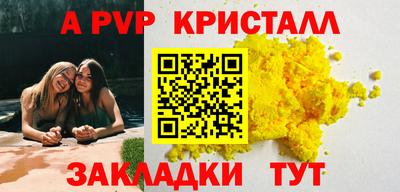 герыч Волжский