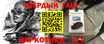прущая мука Волжск