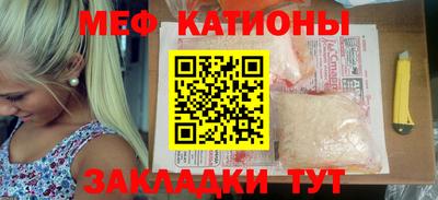 прущая мука Волжск