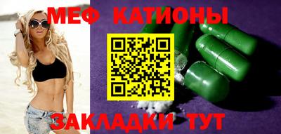 герыч Волжский