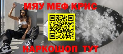 герыч Волжский