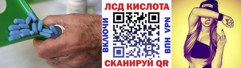 Лсд 25 экстази кислота  дарк нет наркотические препараты  Серпухов 